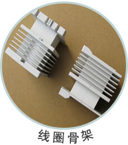 改性塑料在電子工業(yè)中的應(yīng)用